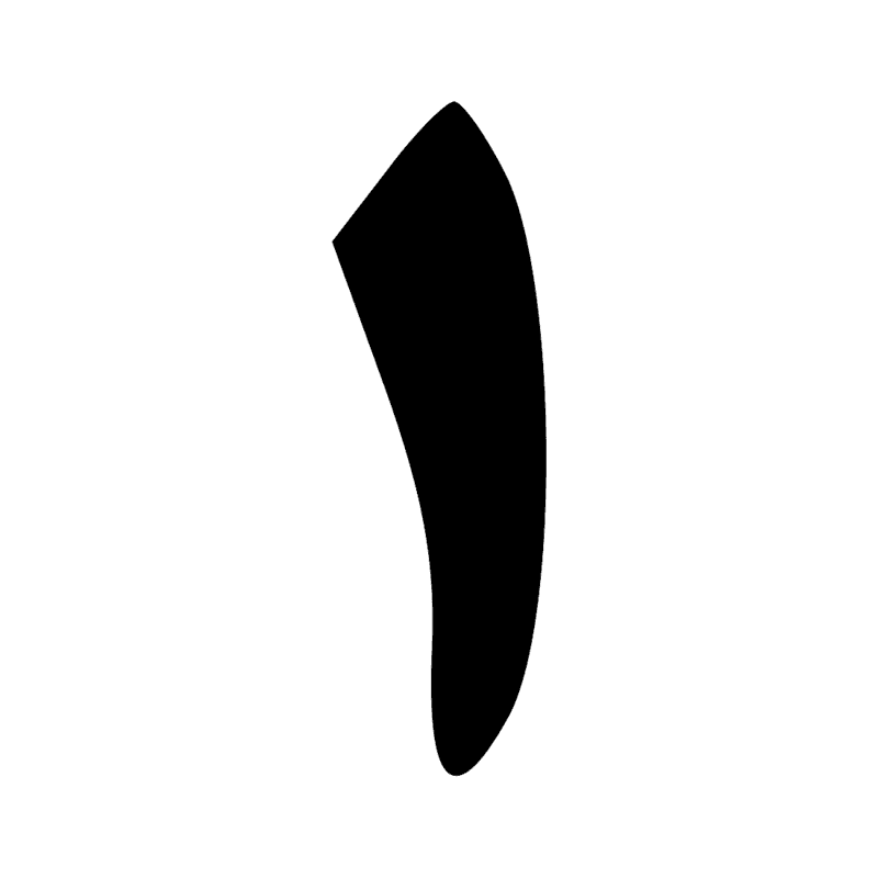 Signe n° 11950