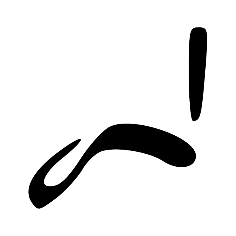 Signe n° 11959