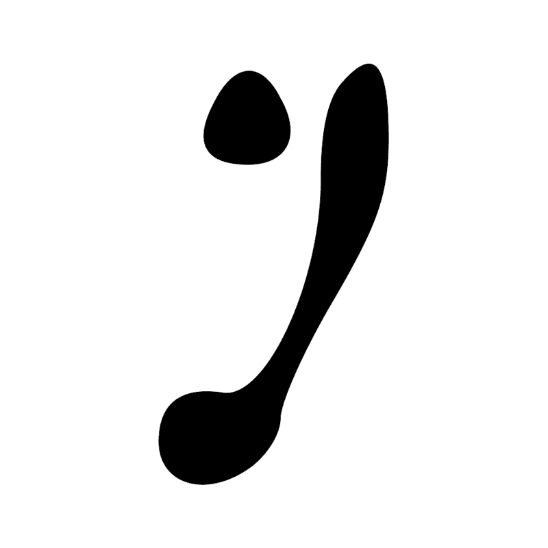 Signe n° 12033