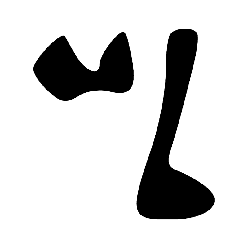 Signe n° 12037