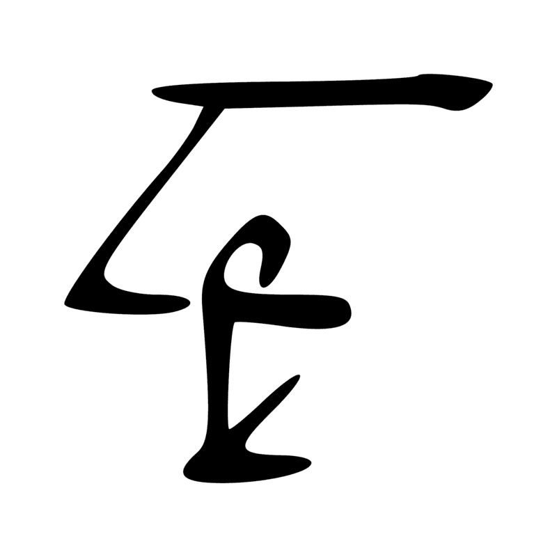 Signe n° 12069