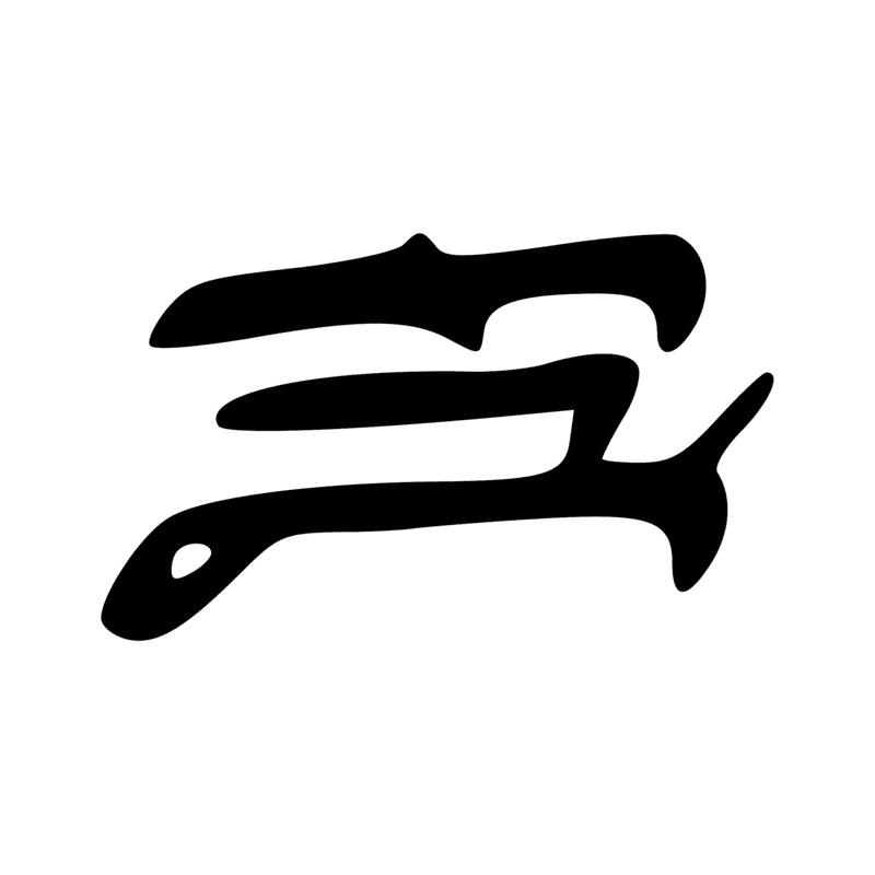 Signe n° 12083