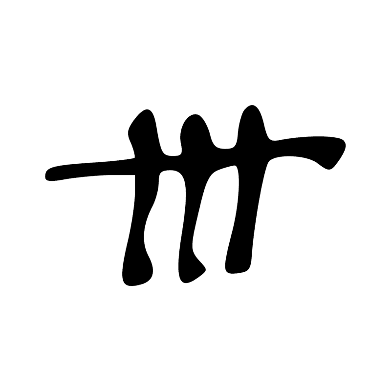 Signe n° 12086