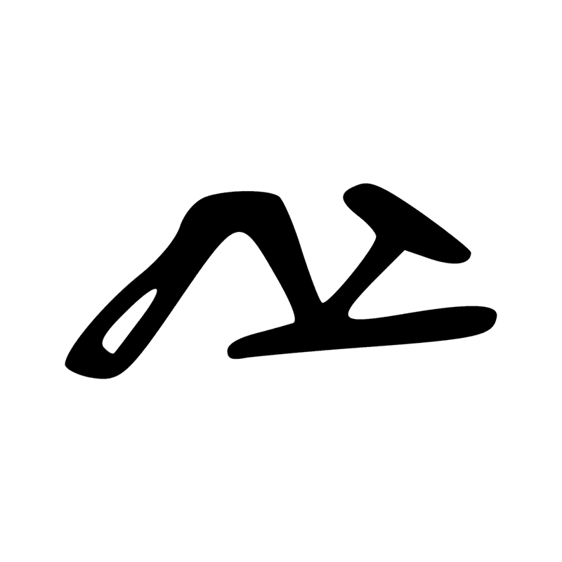 Signe n° 12091
