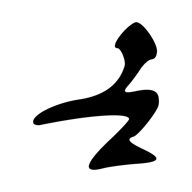 G39 — Canard pilet