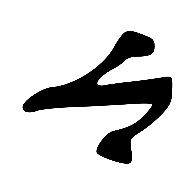 Signe n° 12101
