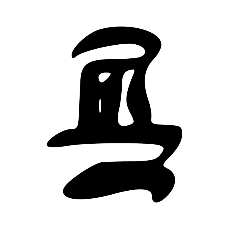 W11 D21