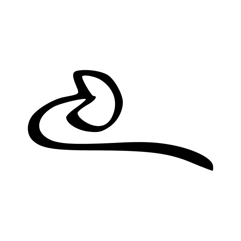 Signe n° 12122
