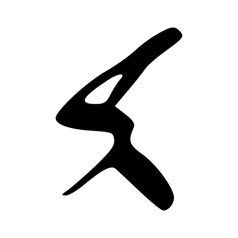 N13 — N63 et N14