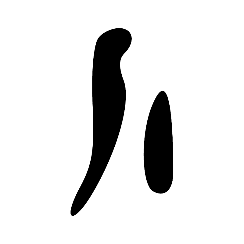 Signe n° 1214