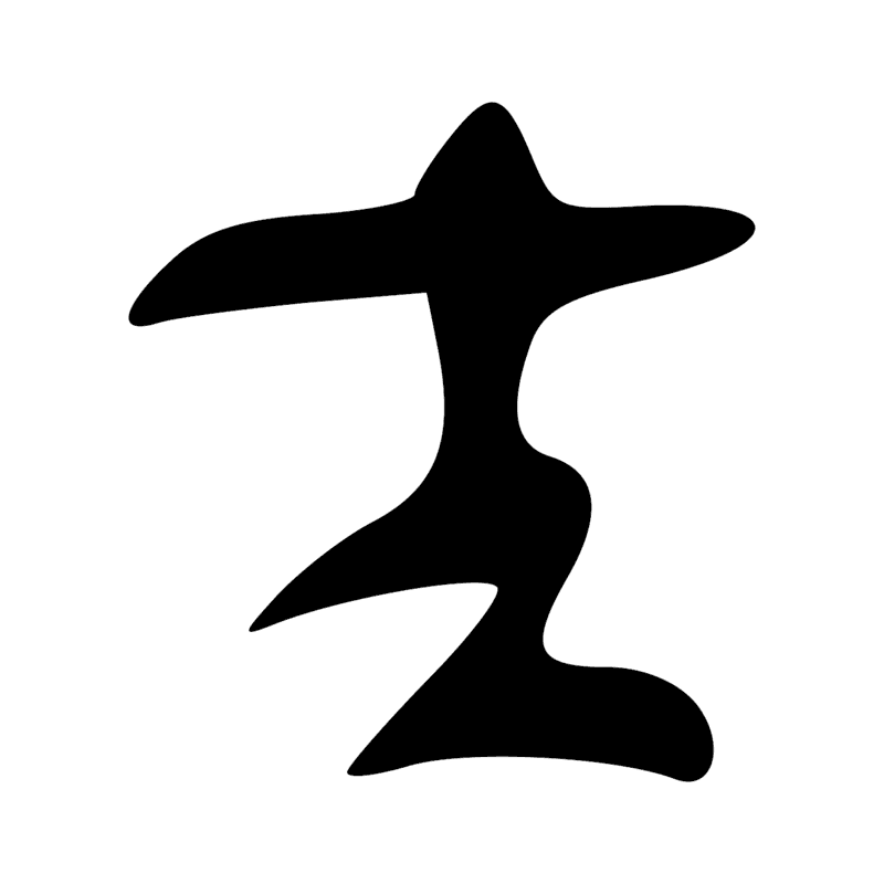 Signe n° 12140