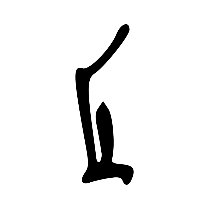 U40