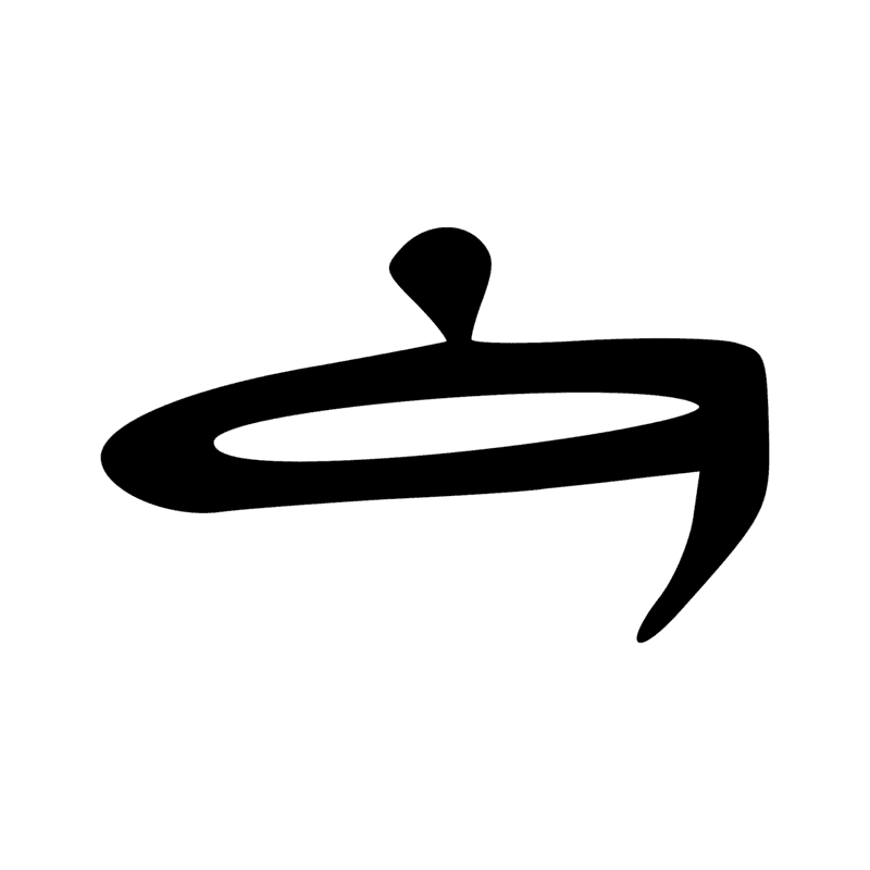 Signe n° 12209