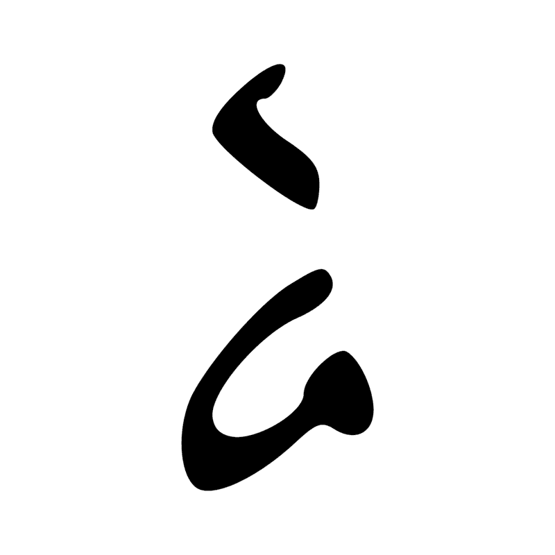 Signe n° 12224