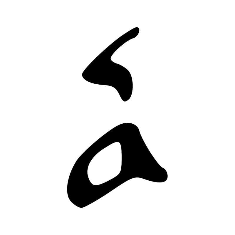 Signe n° 12225