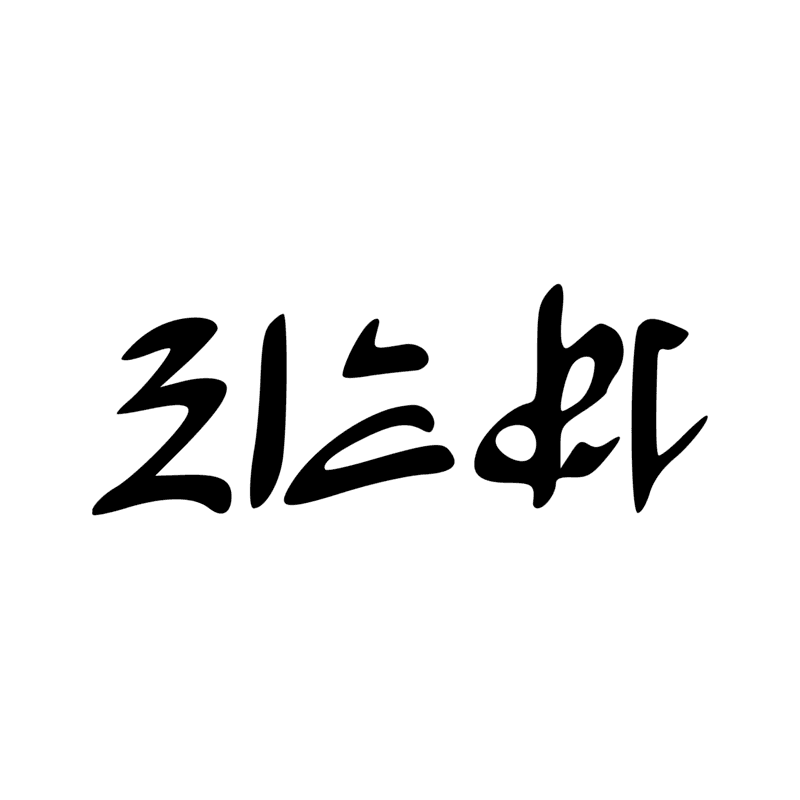 Signe 12196