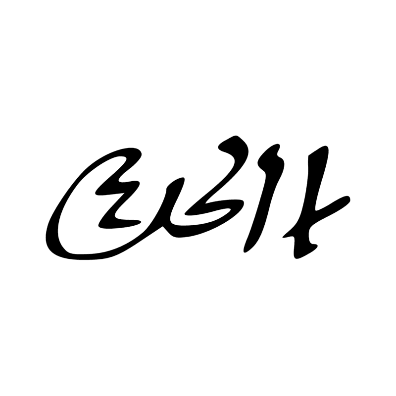 Signe 12198