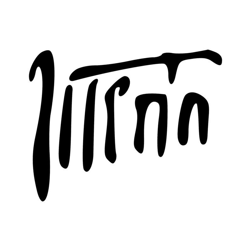 Signe n° 12291