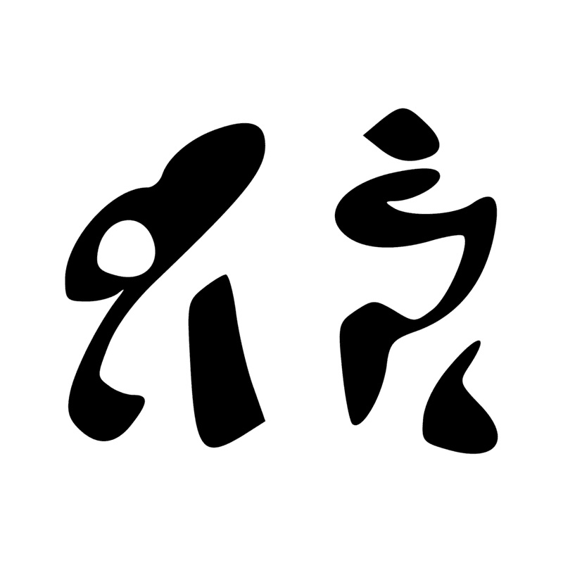 Y1-X1 Z1-V12- Z1