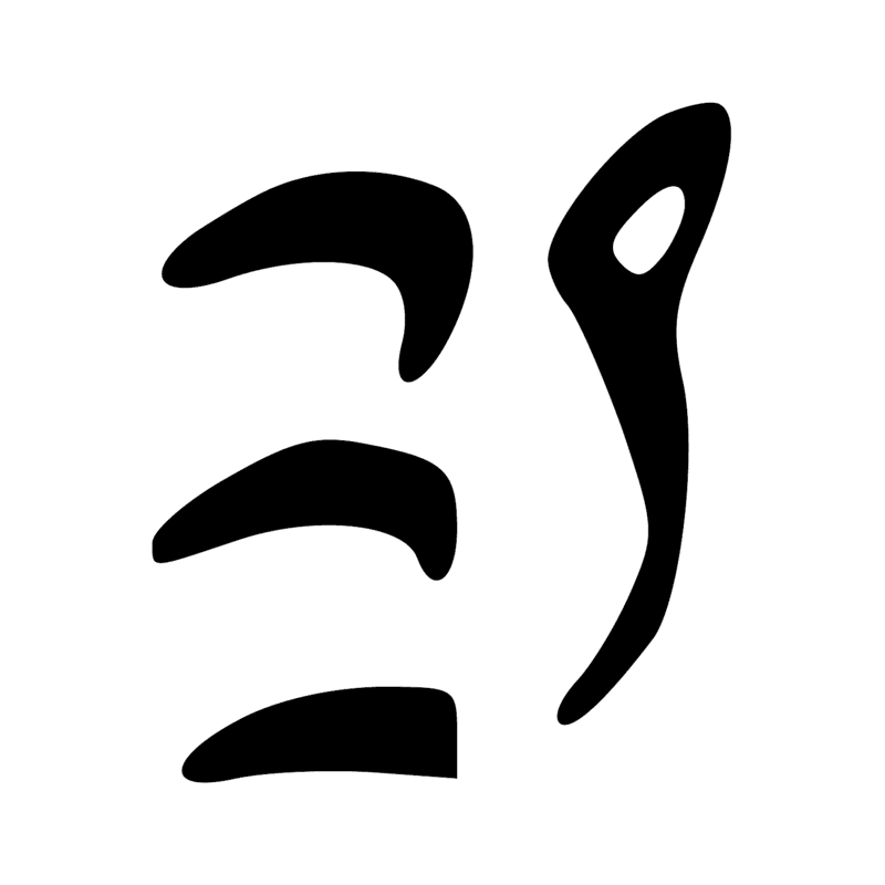 Z7 Z3A — Groupe avec un ou plusieurs déterminatifs