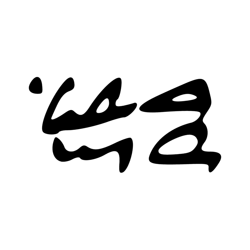 Signe n° 1248