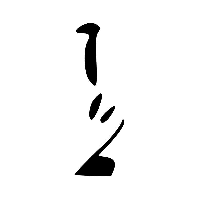 Signe n° 1274