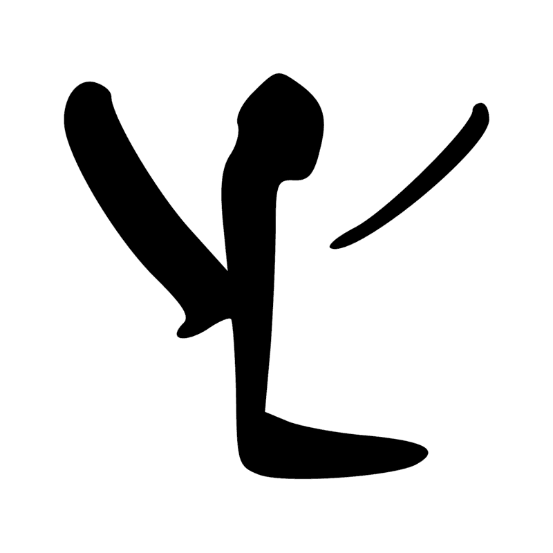 Signe n° 1302