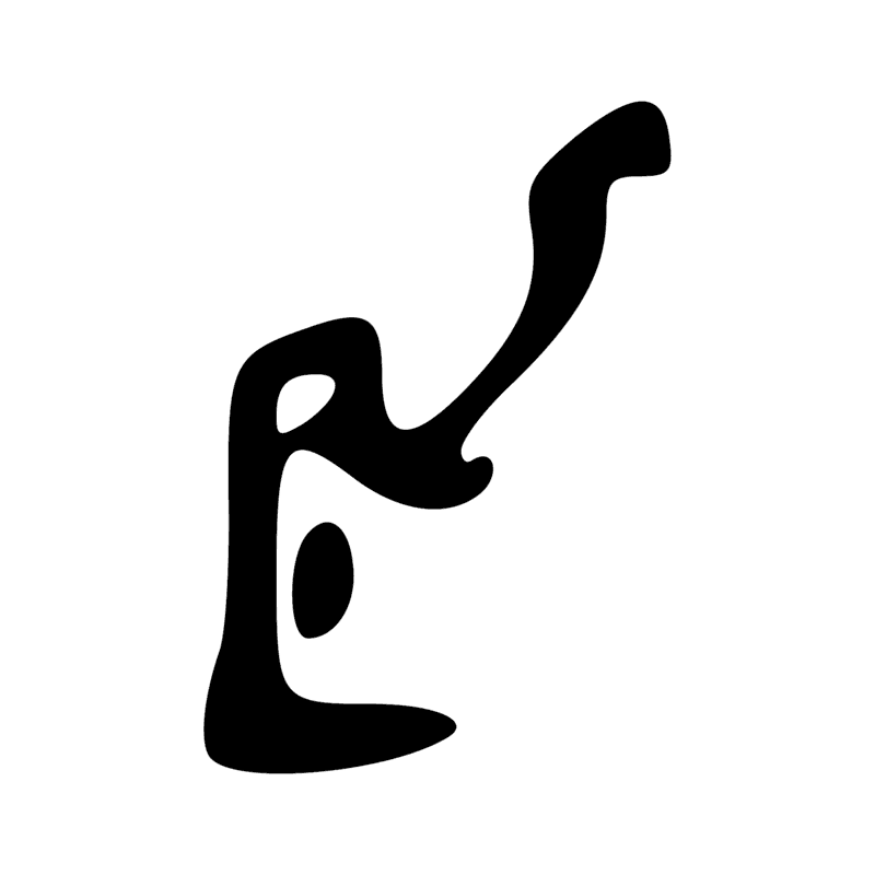 Signe n° 1309
