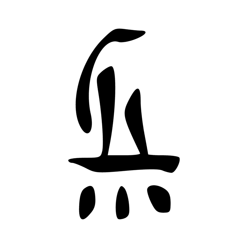 B3 — Femme accouchant