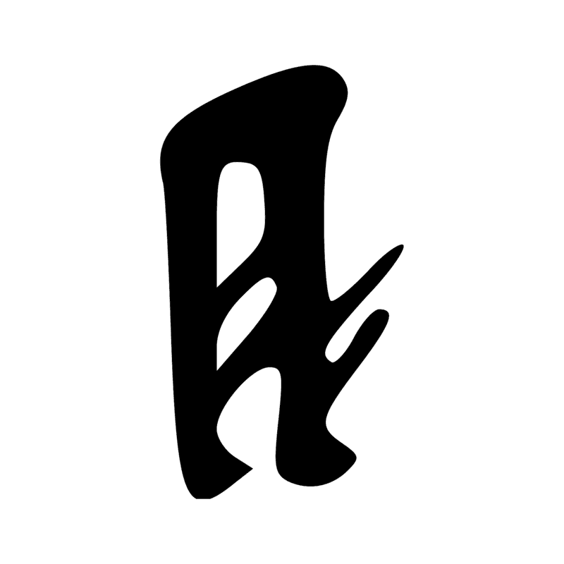 A51 — Graphie de A50 avec le flagellum S45