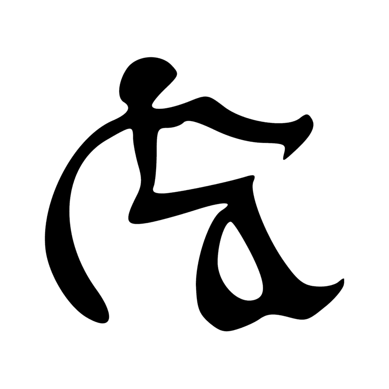 Signe n° 1369