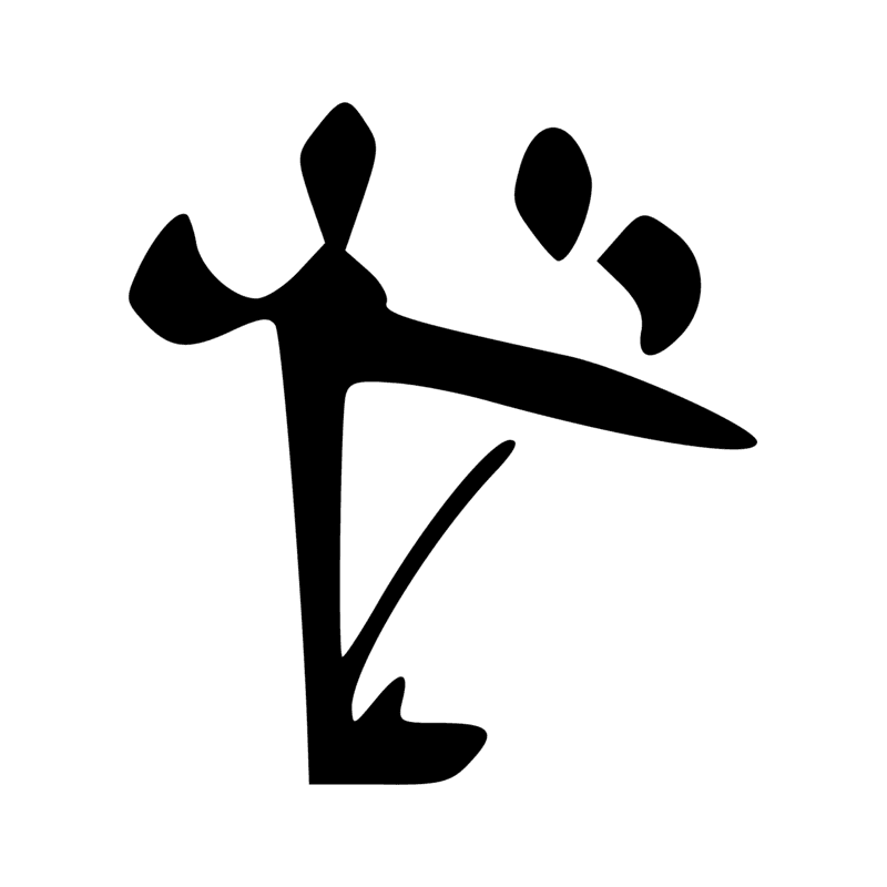 Signe n° 1395