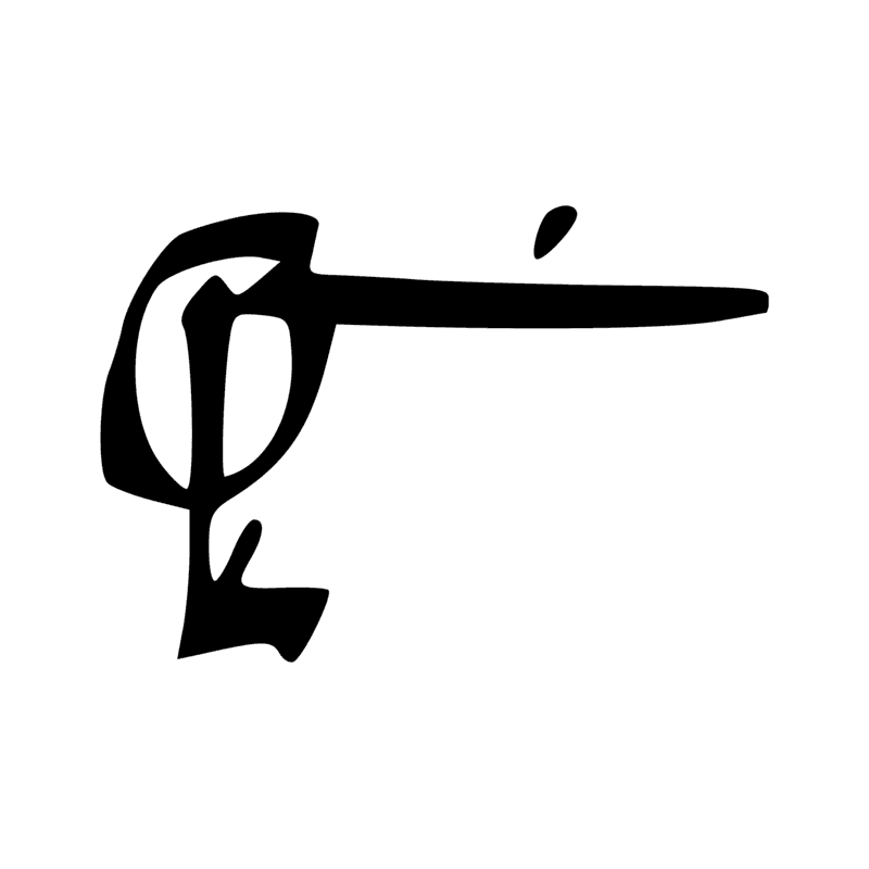Signe n° 1417