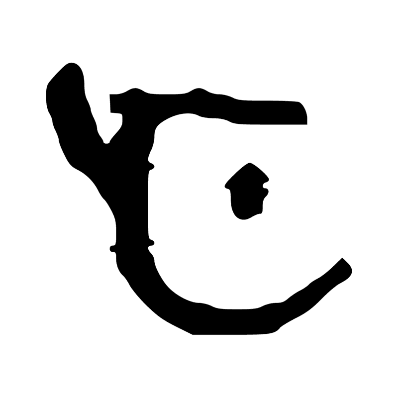 Signe n° 14299