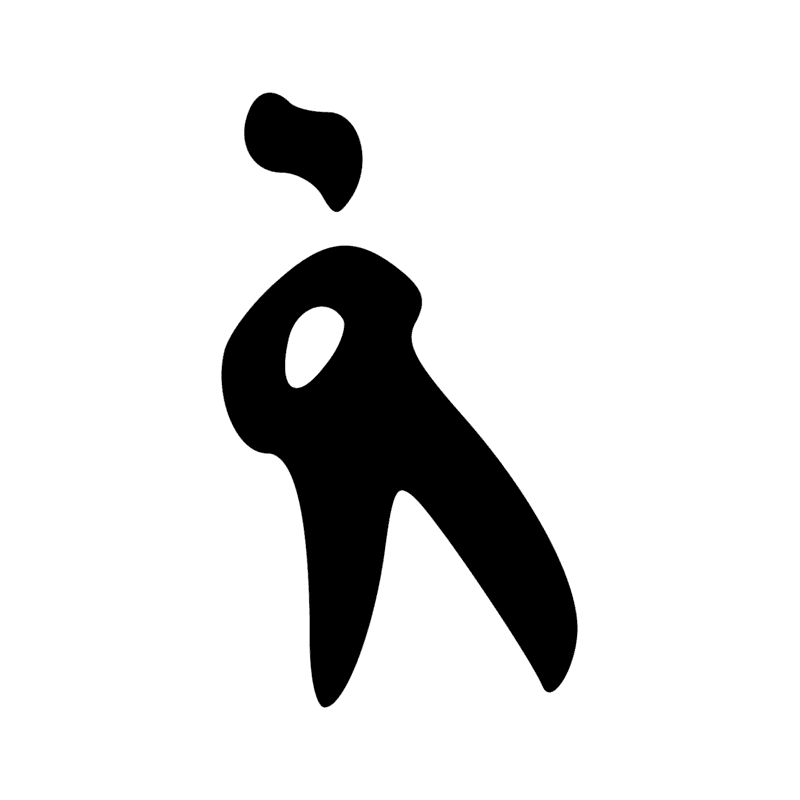 Signe n° 1471
