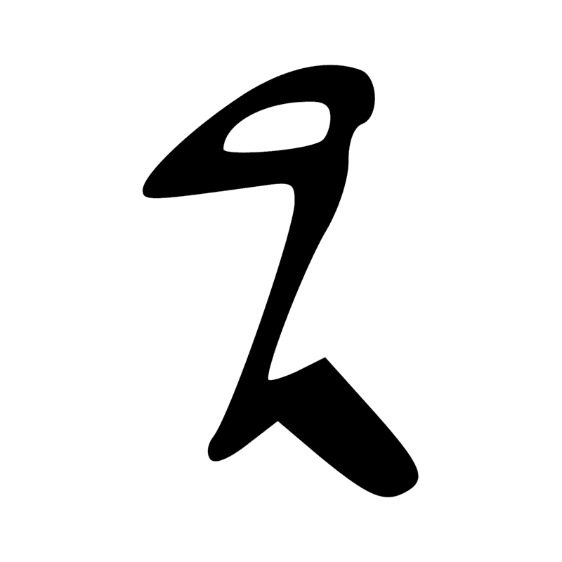 D2 — Tête de face
