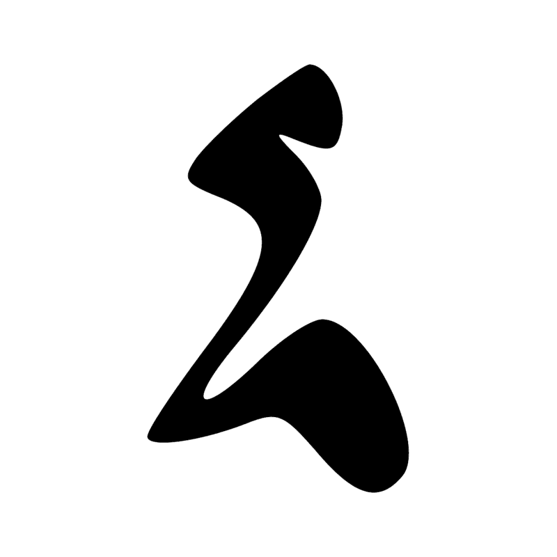 Signe n° 1480