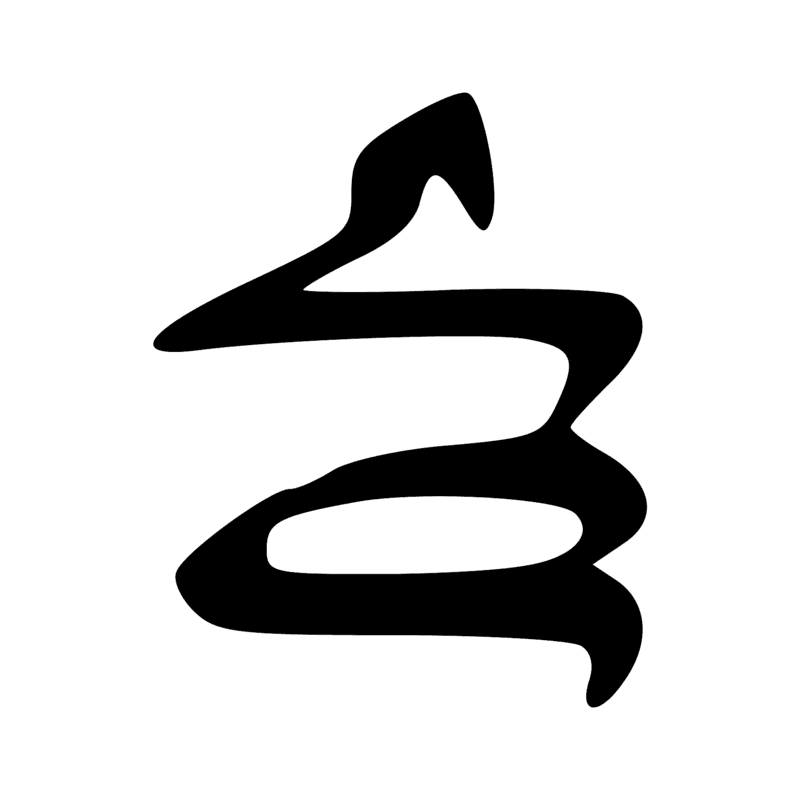 D2 D21