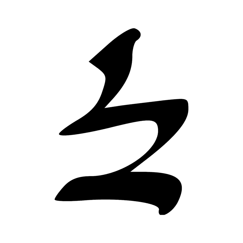 D2 D21
