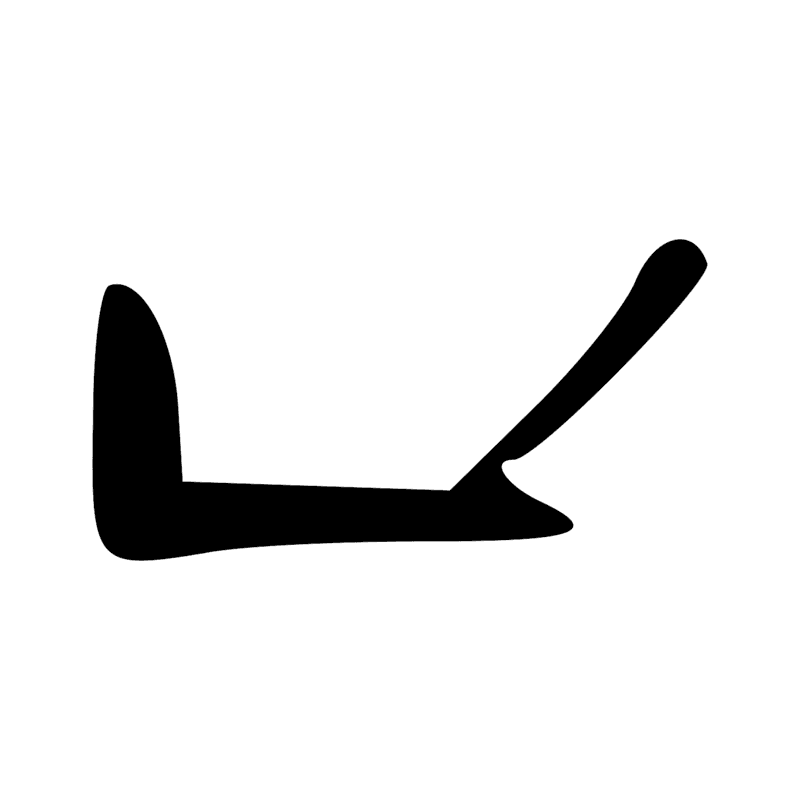 Signe n° 152