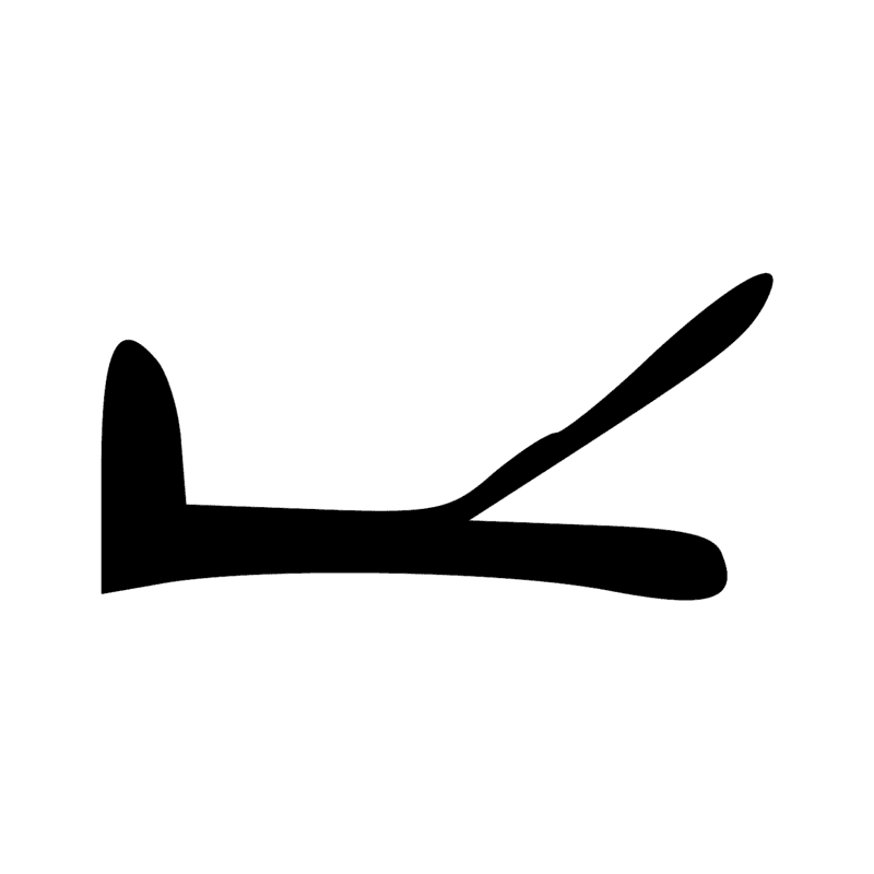 Signe n° 153