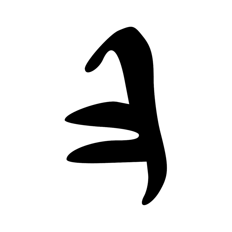 D19 — Visage de profil