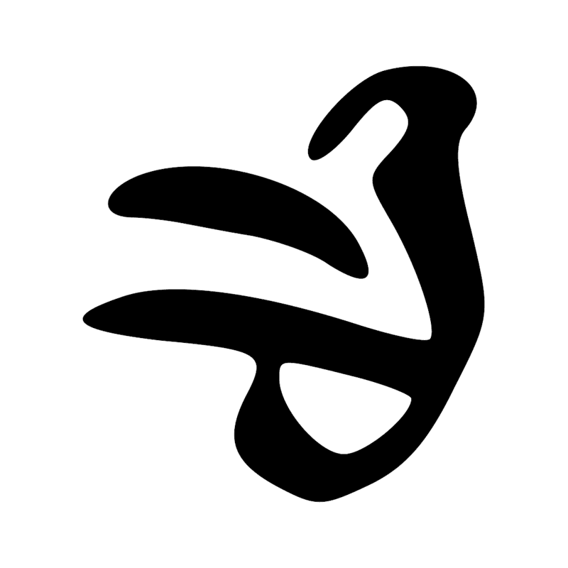Signe n° 1534