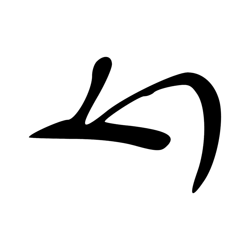 Signe n° 1544