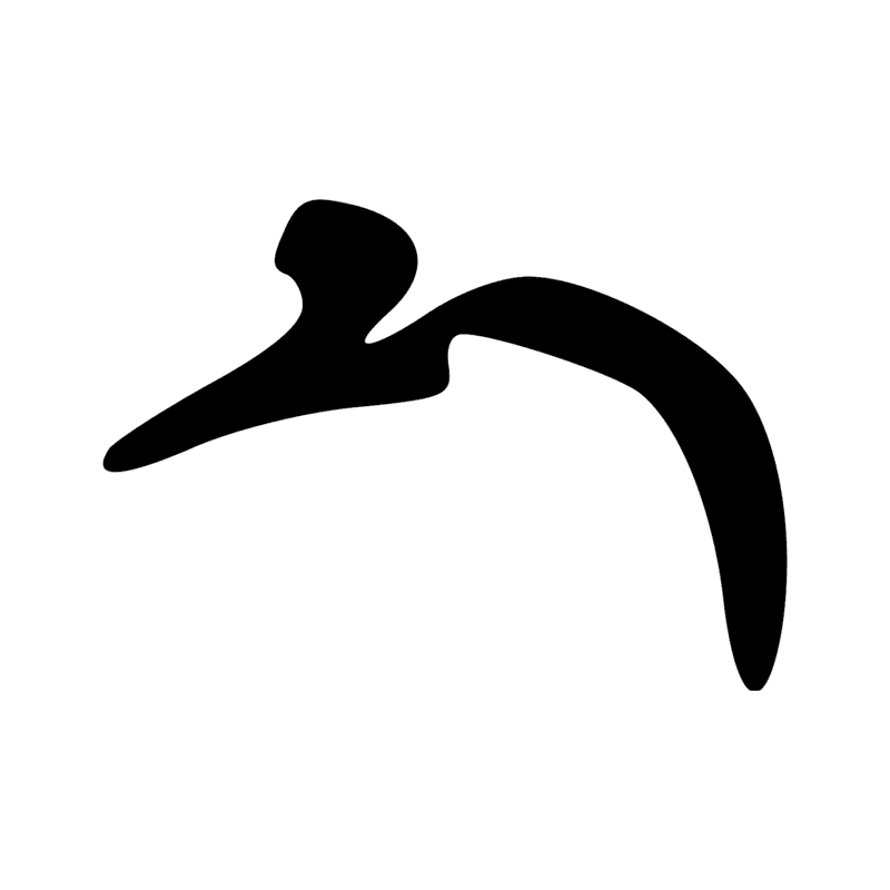 Signe n° 1546