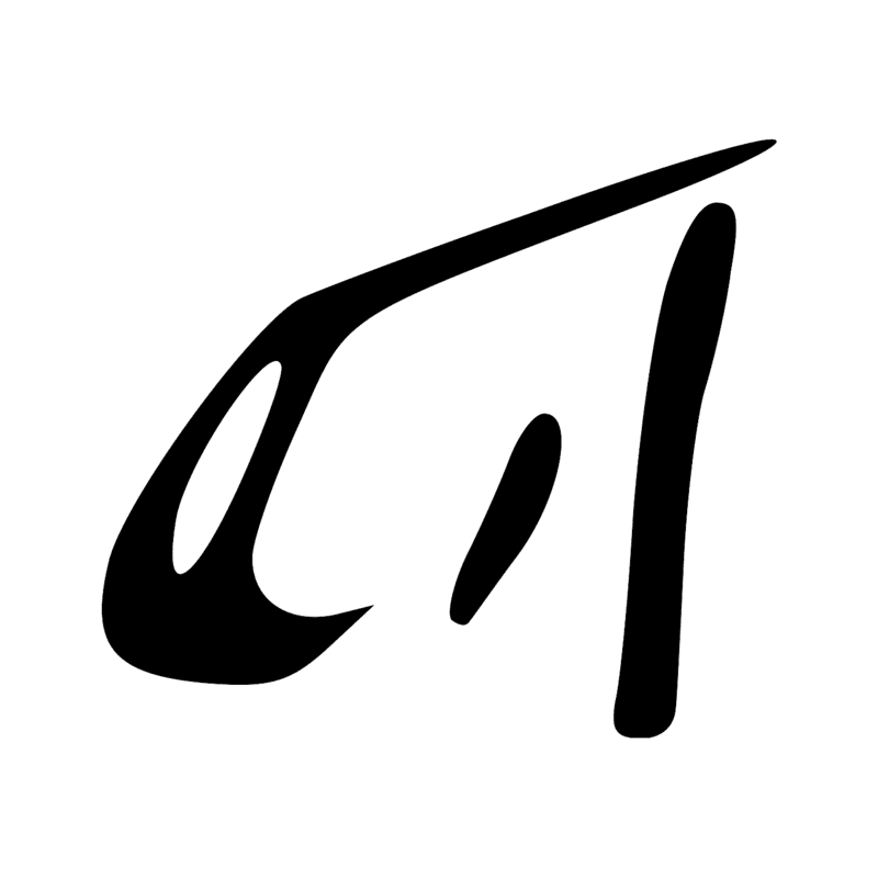 D53 — phallus émettant un liquide