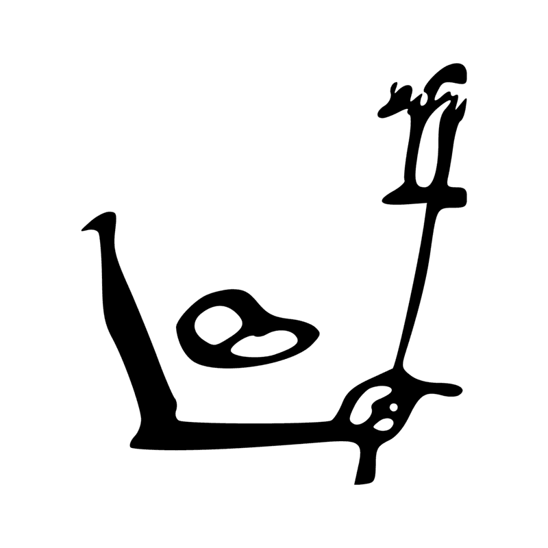 Signe n° 1601