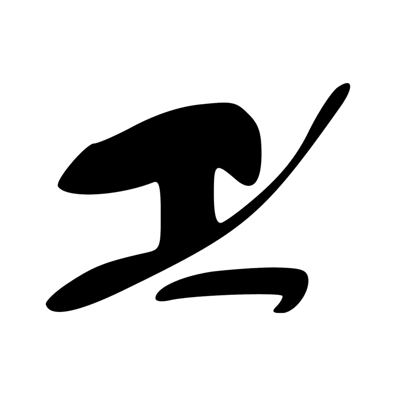 D33 — Bras ramant