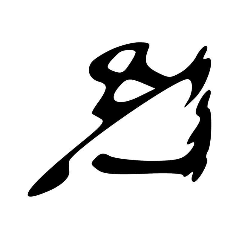 Signe n° 1626