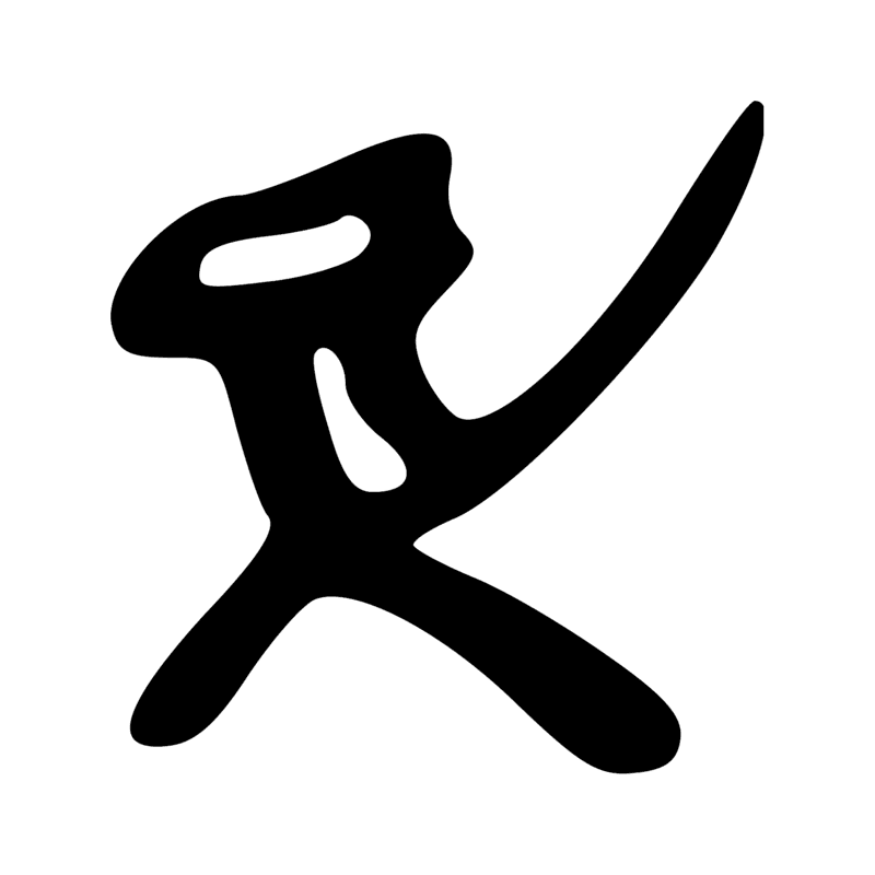 Signe n° 1627